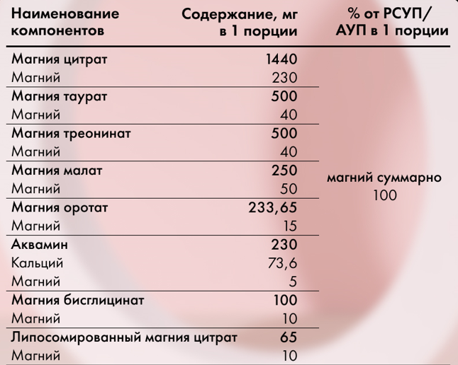 изображение (8).png