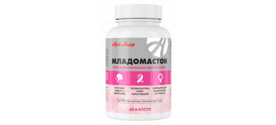 Младомастон | АртЛайф