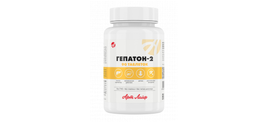 Гепатон-2 | АртЛайф