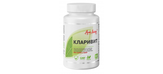 Кларивит, 60 капс. | АртЛайф