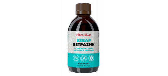 Взвар "Цетразин" | АртЛайф